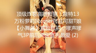 STP27759 顶级女神 最新极品蜜汁白虎神鲍尤物▌娜娜▌灰丝足交篇 超透1D湿滑至极 羞耻肏腿玩的好花 极射高跟