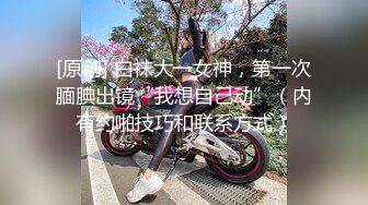 两个饥渴美女刺激啤酒瓶插入屁眼粗大鸡巴双插骚洞里干的嗷嗷淫叫