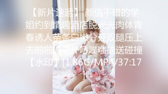 《台湾情侣泄密》大二美女和前男友的私密视讯被渣男分手后曝光