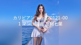 2020.12.16【步宾探花】3000网约高端外围女神，白嫩美艳极品尤物，沙发啪啪超清4k设备偷拍