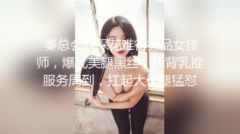 节奏打桩苗条肥臀少妇