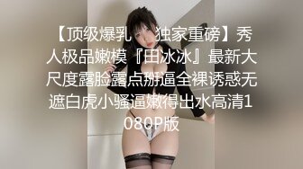 红斯灯影像 RS-046 女女三部曲EP1战火与欲火一触即发