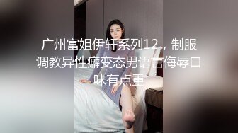 【新片速遞 】  洗澡间男友小心翼翼的为女友刮穴毛❤️不怕把B划破吗？