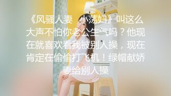 【新速片遞】极品身材的黑丝女模被猥琐摄影师各种姿势玩B