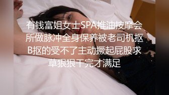 STP25728 ?淫娃欲姐? 极品淫娃和男友在酒店打扑克 情趣护士装太有情调了 娴熟吃鸡吸干阳气 每一声淫叫都有种要射的冲动 VIP2209