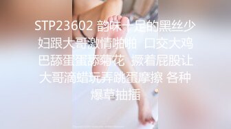 撩妹高手奇哥約會溫柔可人氣質美女啪啪說J8太大了