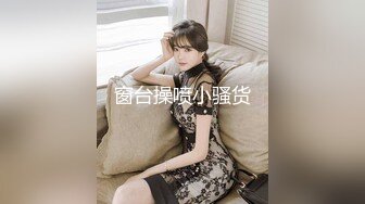 高价约会女神级甜美小姐姐 白色外衣黑丝吊带短裙 温柔迷人 聊天摸穴舔吸奶子 美味可口沦陷猛力吞吸