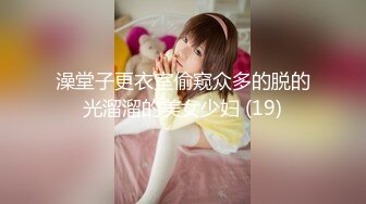 极品身材网红美女【木木兮】大尺度性爱私拍流出 蜂腰美臀后入无套抽插 野外餐厅露出 连吃饭也露出美乳 高清720P原版