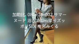 STP27736 极品高颜值外表清纯超好色美女 ▌夏小希▌离家出走的女大学生 JK制服开腿赏穴 羞耻姿势请君入蚌 VIP0600