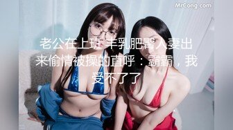 98翘臀美腿（冲刺版）下