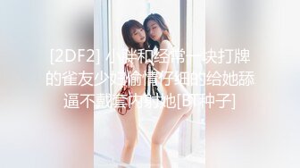 高端泄密流出 极品气质美女刘彤和富二代男炮友澳门酒店玩一夜情被打屁股后入