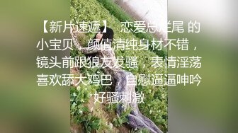 猫猫女神在凌晨 又造爱了【撸点极高】