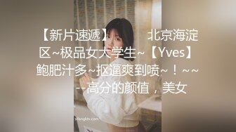 棉花糖糖-SPA养生馆美臀小妞熟女主动求操，调情口交操逼全套服务