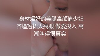 欲夢 十一月線下約炮第三彈 旗袍女王調教男粉絲 足交挑逗蹂躪肉棒 淫尻嫩穴全自動榨精