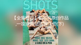 【最近刚播酷酷小姐姐】极品美腿，对着镜子自摸骚穴