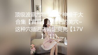 榨汁机小妹妹白丝诱惑跟狼友互动撩骚，按摩棒玩弄逼逼撅着屁股给狼友看，让小哥玩骚奶子激情上位爆草抽插第05集