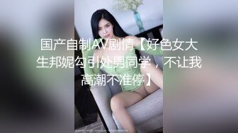 云盘露脸泄密！高颜清纯E奶肥臀反差妹【石高慧】不雅视图全集，还求爸爸肏，对话淫荡