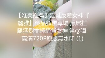 欢乐的氛围，淫荡的气息