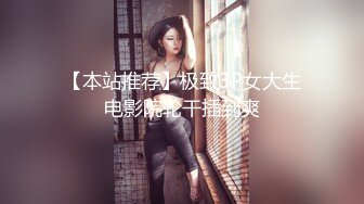 【网曝热门事件】粉逼粉奶子清纯妹子被小导演酒店潜规则 逼真紧 妹子被操的浪叫【MP4/158MB】