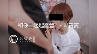  台湾情侣泄密被调教成小母狗的高颜值美女主播让她打开双腿直播喷水