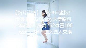 蜜桃臀气质美女【极品蜜桃儿】 超长假鸡巴自慰喷浆【173v】 (9)