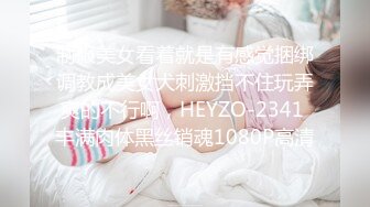 MCY0077 表姐知道我失恋了 主动帮我口