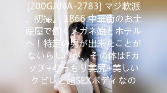 凌成敗！～学園美少女制裁秘録～ 失墜のアイドル、膠着のアスリート編