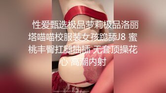 绿意盎然 海角侄子爆肏嫂子嫂子穿上女友的黑丝内裤韵味十足 钻毒龙、波推、口爆、操屁眼 完全堕落肉欲