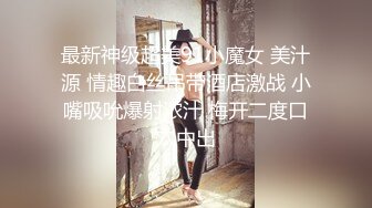 【抖音网红】百万粉“无敌暴龙战神”~江西00后少女~男友视角私拍流出！