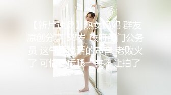 【超顶❤️推特大神】黑椒盖饭✨ 极品身材楠楠女神3P体验 开档黑丝衬衫骚气外露 两根肉棒上下攻陷 性玩物极致享受