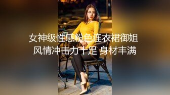 【Stripchat】国产性感黑丝大奶女主播「Anan_babe」骚穴饥渴难耐拼命往玩具上凑【自压水印】