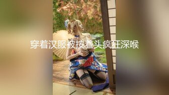 【新片速遞】 麻豆传媒 MD-0265 丰满汽车女销售的车震推销-莫夕慈