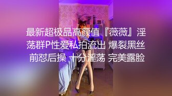 广场一路跟踪抄底极品美少妇 窄小的内裤关不住想出来透气的B毛