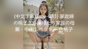 STP14451 【坏丫头】鸭舌帽少妇户外直播搭讪小哥车上啪啪，粉逼开裆裤后座口交骑乘前座还有个观战