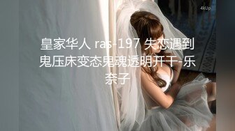 新婚妻子酒店服侍两名异性