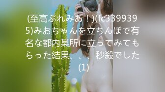 《女神嫩妹足交控必备》最新666元电报群福利~珠海美腿玉足小姐姐推特网红LISA私拍②~龟责榨精裸足丝袜推油精射 (6)