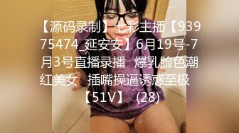 童颜巨乳-yosh- 小极品，被一只魔手捂住命根子，骚劲叫了出来！