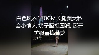 [原创] 黑丝妹妹超紧致的小粉穴  完整在下tg内