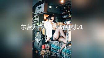 【良家人妻制服】学生情趣装小骚货抓着屌一顿吸