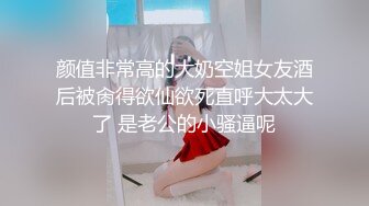 STP34075 重磅】黄X超顶级模特【小泽】户外摄影，背后行人不断，紧张刺激，超清画质