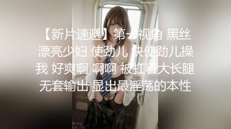 〖便器女神❤️母狗调教〗“求求爸爸操母狗”女神为了求操甘愿被抽耳光打屁股，玩到一半两个小萝莉情不自禁的吻在了一起