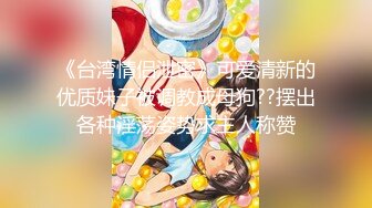 【制服空姐】魔鬼小妖Ts李智贤 人美菊穴美屁股小且多肉，穿上制服老板连连感叹：哇，卧槽，都快喷鼻血了！