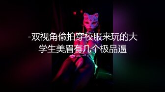 长春财经大一学生妹