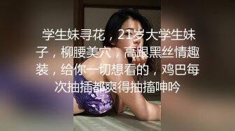 很有韵味美少妇约炮眼镜胖男居家啪啪，开档黑丝骑脸插嘴，掰穴特写舔逼毛毛浓密，抬腿猛操手指扣逼高潮出水