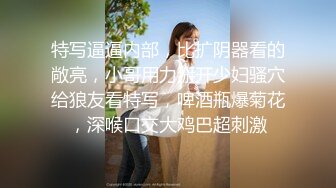 （完美身材）狂草无毛少妇