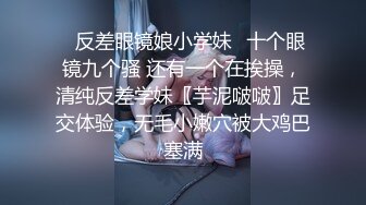  胜在年轻，制服学生妹，站着被操得直喊爸爸