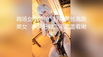 【vivi小魔女】重磅圈内出名女神级 身材外围绿茶婊5888完整25部，与金主各种制服露脸性爱  (1)