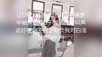 STP24647 清纯带点性感肉感美女夫妻居家啪啪，揉捏大白奶子，上位骑乘扭动屁股，扶着大屁股后入，撞击奶子一直晃动