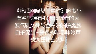 潘金莲之美-户外勾引小哥哥，回家操出好多水，吓死小哥哥。男：不戴套有点怕。艹爽了快射啦才说，你是人才！ (1)