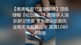 【某某门事件】第103弹 张家口职业技术学院 王静怡 生活中的乖乖女，床上做爱风骚至极，被男友曝光！